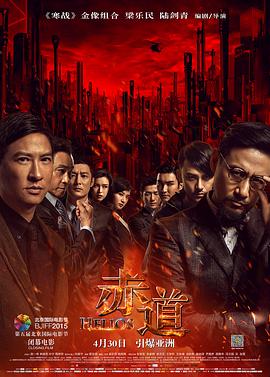 《姐姐的朋友2》主视觉海报